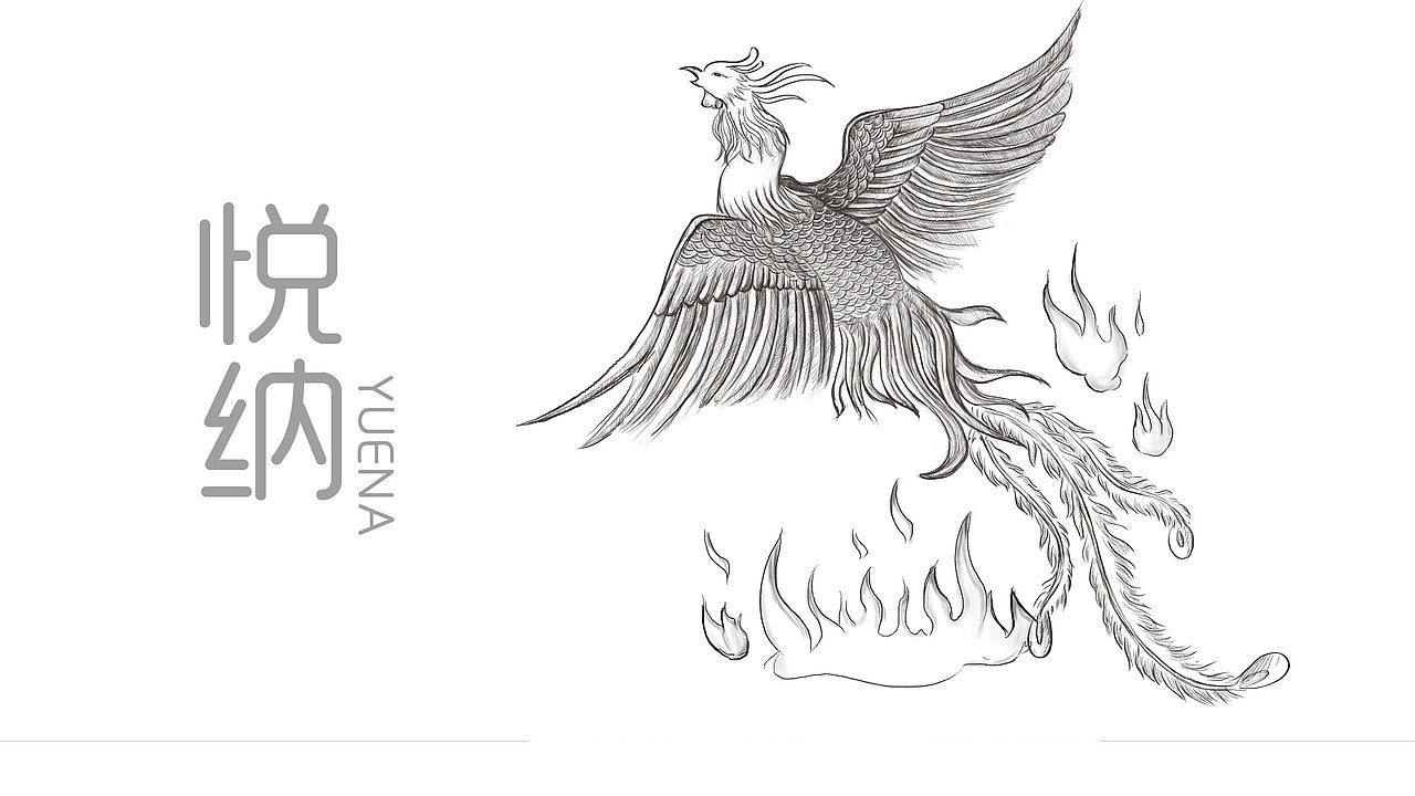 力美特品牌策划｜品牌设计 | VI视觉设计 | 包装设计 | 废墟啤酒包装设计