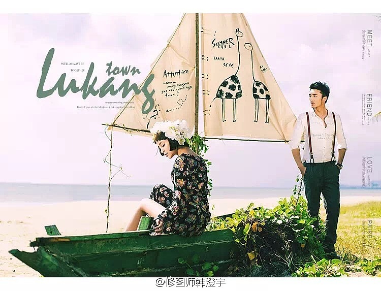 大数码后期培训韩澄宇修图作品分享4更