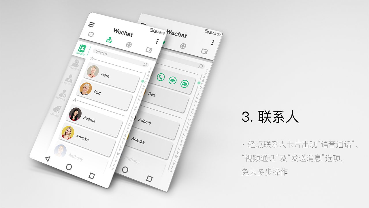 Wechat UI REDESIGN 微信UI重设计（图ZOTY4Nzg4NzY=） - APP界面 - 站酷设计师Marcus11原创素材 - 站酷ZCOOL