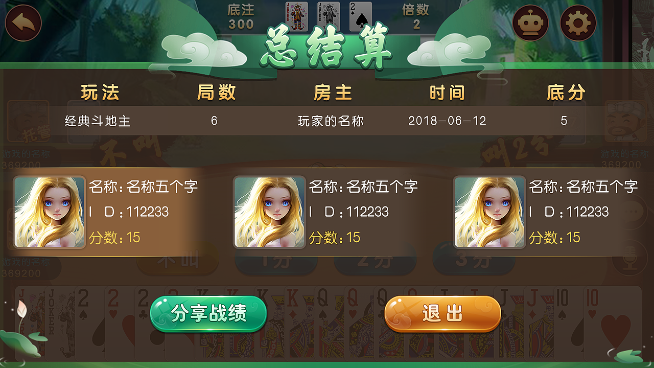 平时作品（图ZMTIxNDIwODE2） - 游戏UI - 站酷设计师唐1015原创素材 - 站酷ZCOOL