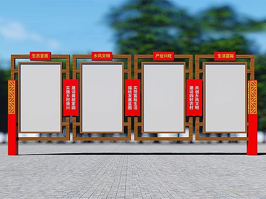 大型户外立体宣传栏公开栏文化长廊