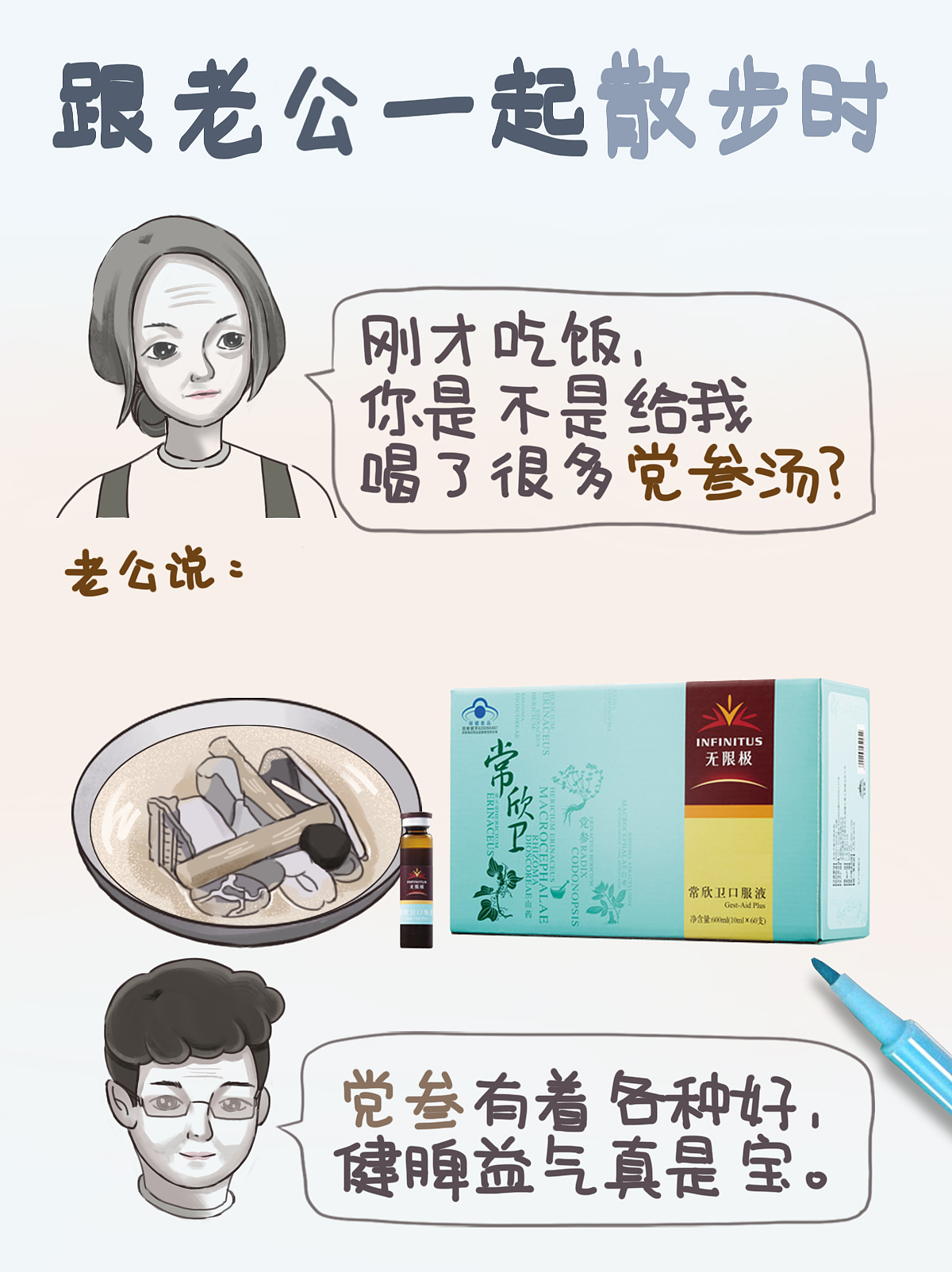 手绘作品（图ZMTI0MzcwMDg4） - 商业插画 - 站酷设计师淹儿原创素材 - 站酷ZCOOL