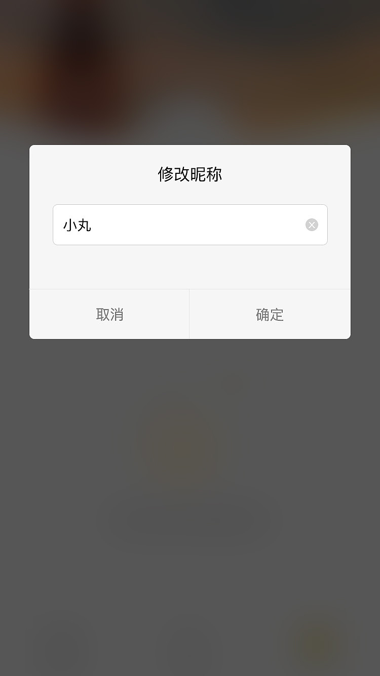 light（图ZMTMzMzI2MTEy） - APP界面 - 站酷设计师七浮屠原创素材 - 站酷ZCOOL