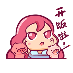 猪猪女孩表情包🐷（图ZMTU5Njc4NDgw） - 商业插画 - 站酷设计师lypping梁平平原创素材 - 站酷ZCOOL