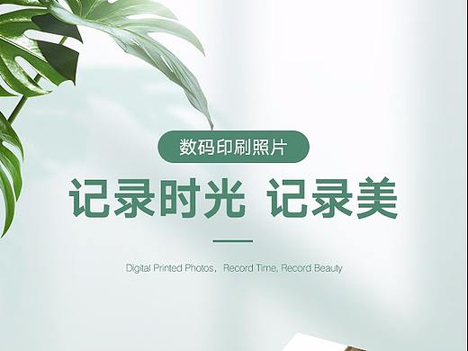 新品（個(gè)人主頁-ZMzg4MzczMjg=） - 電商 - 站酷設(shè)計(jì)師帶著陽光去旅行原創(chuàng)素材 - 站酷ZCOOL