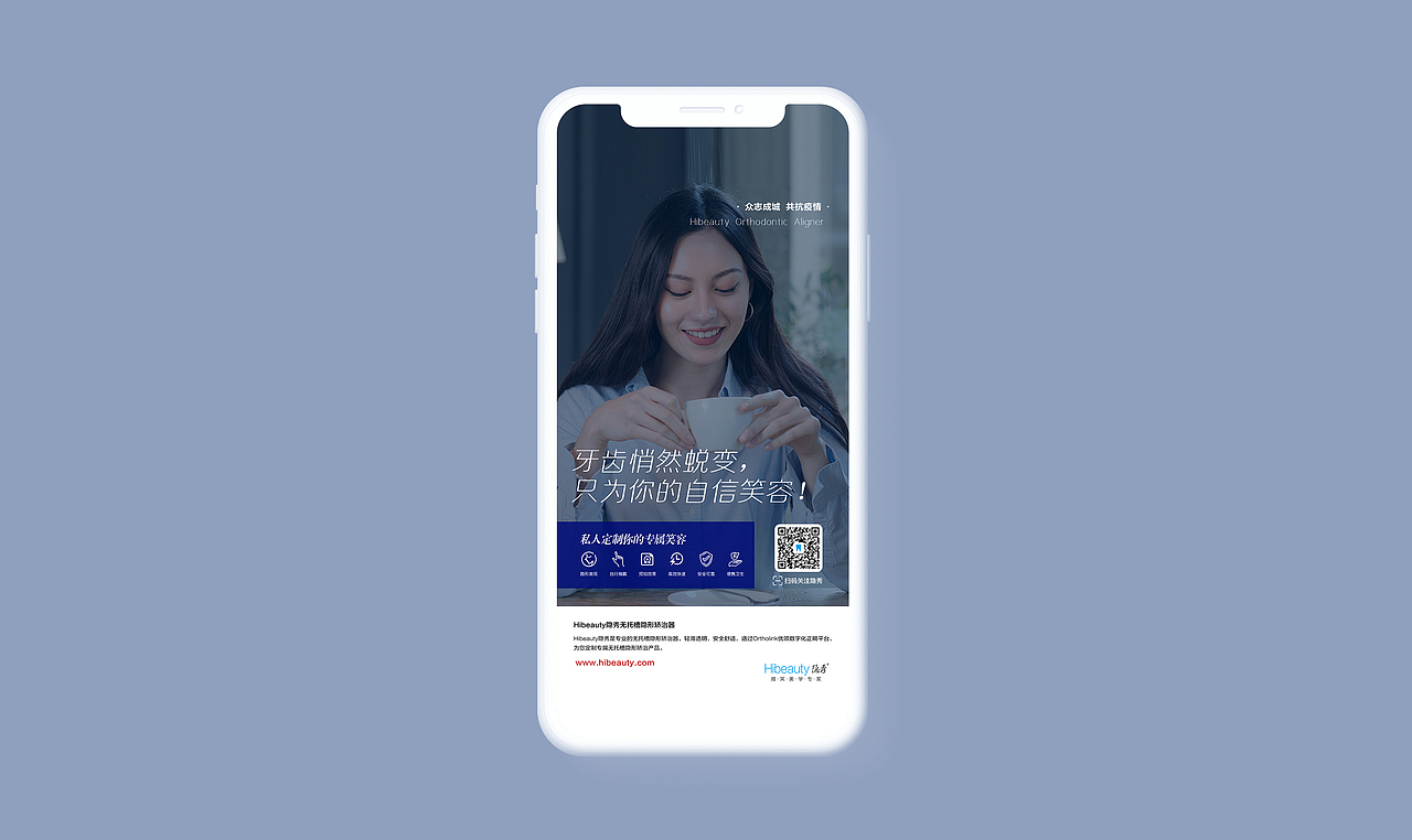 近期医疗医美宣传汇总（图ZMTk4MDM1NTA4） - 海报 - 站酷设计师wongvivi原创素材 - 站酷ZCOOL