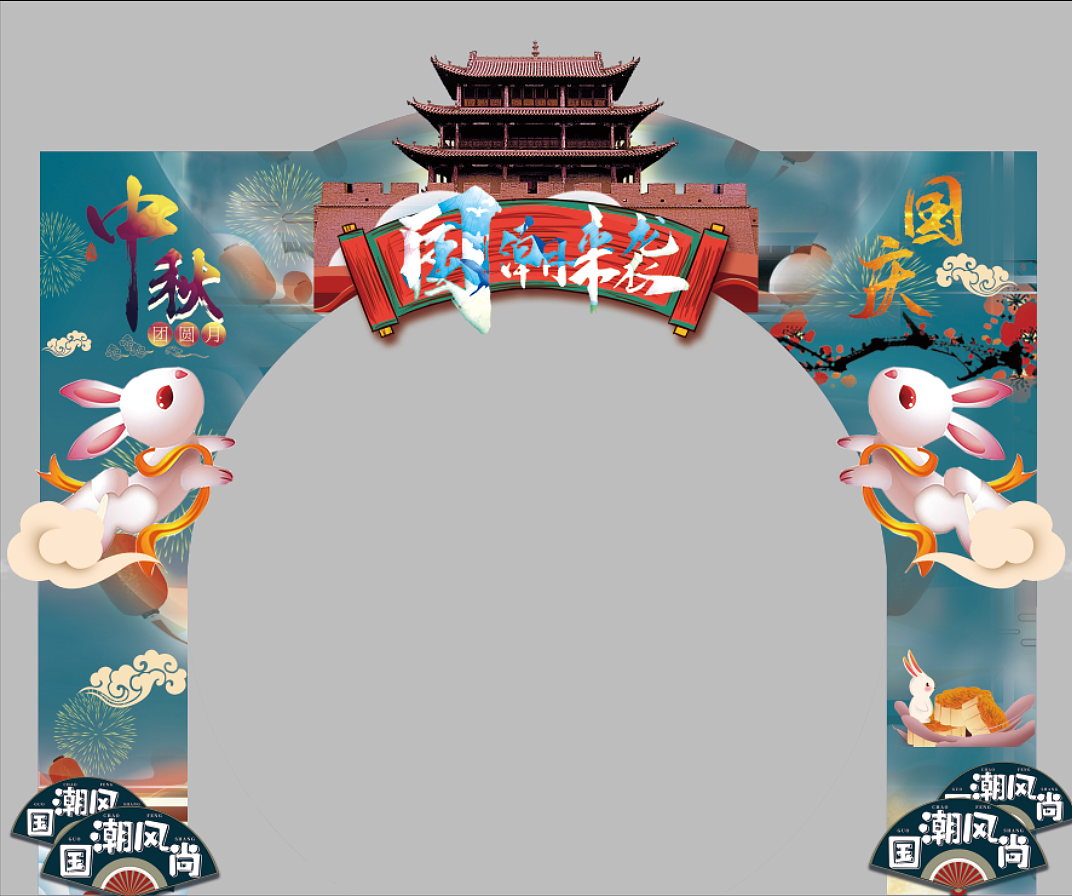 国潮拱门设计|平面|其他平面|无云潇 - 原创作品 - 站酷 (zcool)