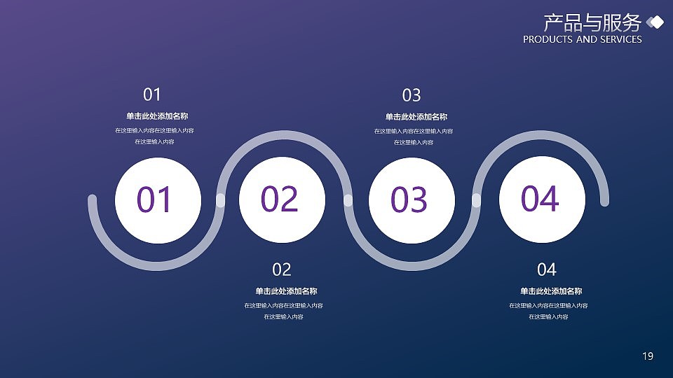 711_公司简介企业宣传PPT（图ZMjU4NzM0Nzg4） - PPT/Keynote - 站酷设计师太极云软原创素材 - 站酷ZCOOL