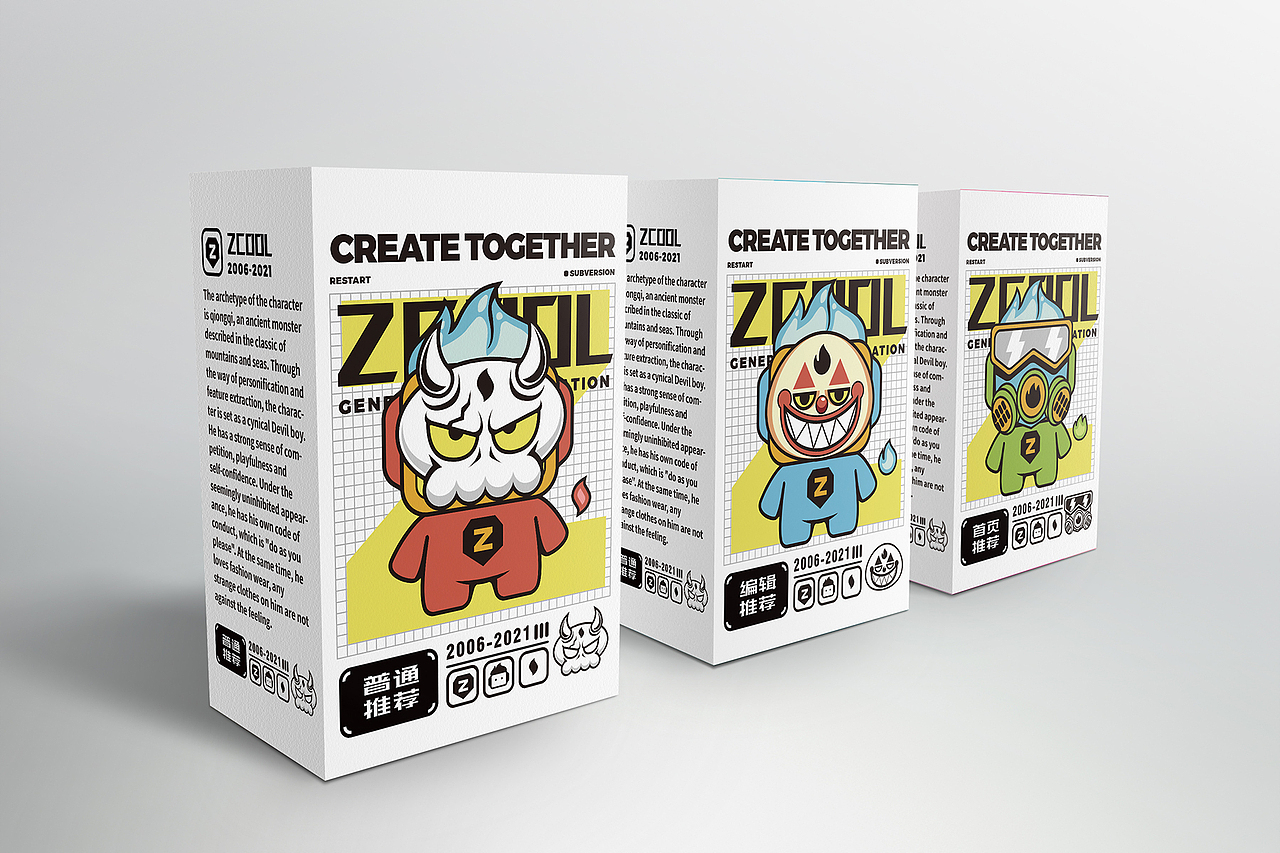 小z共创记-大魔王Z（图ZMjU5MzE3ODc2） - IP形象 - 站酷设计师无敌的小文原创素材 - 站酷ZCOOL
