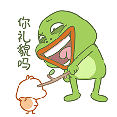 猫与熊||命苦大嘴蛙