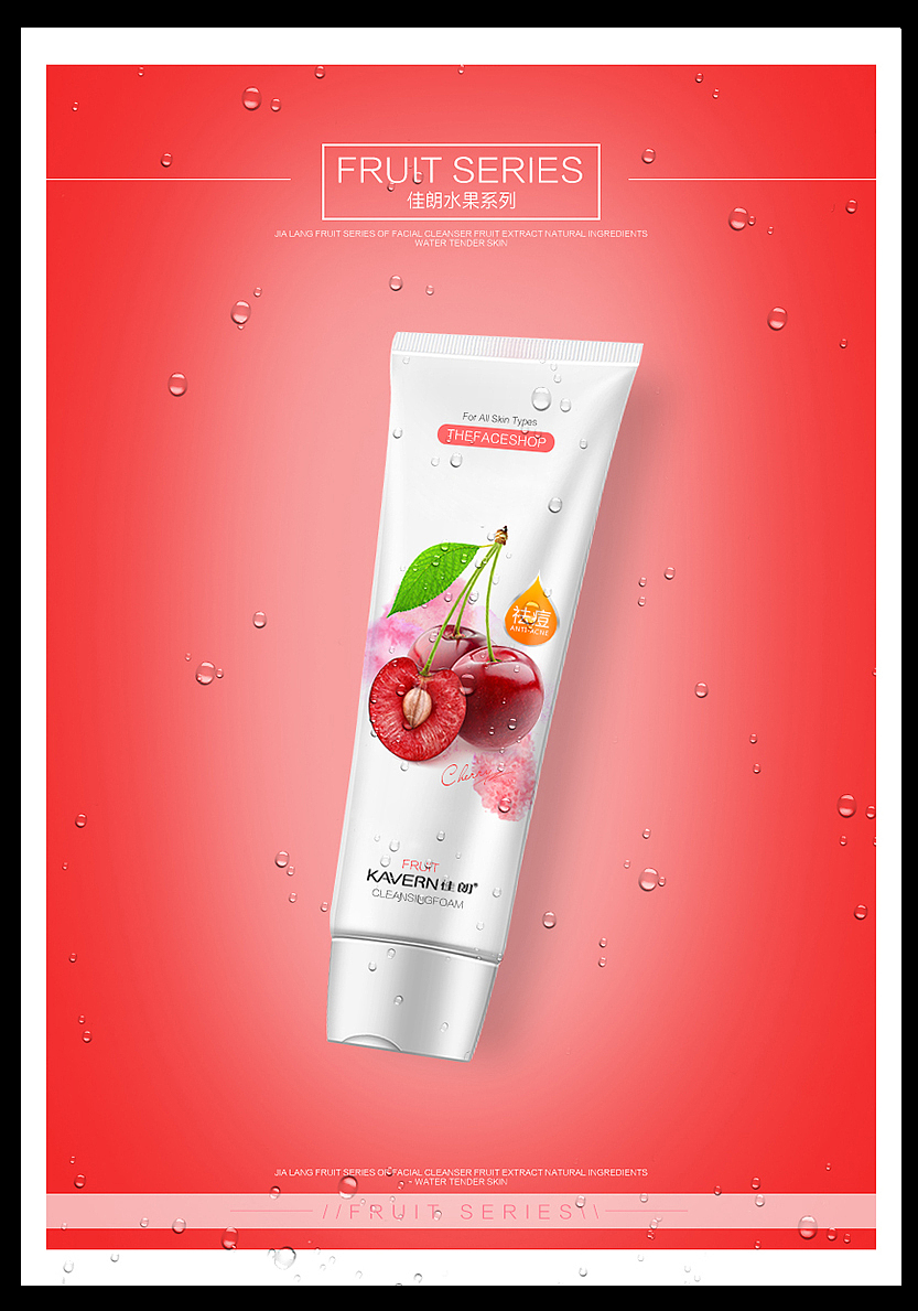 护肤品包装设计/化妆品软管包装/品牌VI设计/广州·你好设计Hello Design（图ZNDA2MzE2Njg=） - 包装 - 站酷设计师Hello你好设计原创素材 - 站酷ZCOOL