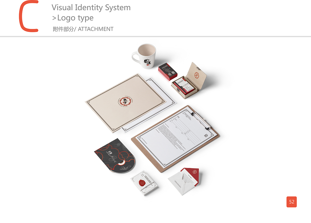 慧美设计VI（图ZMTQ2MDcwMjQ0） - 品牌 - 站酷设计师笑扯痛了嘴角原创素材 - 站酷ZCOOL