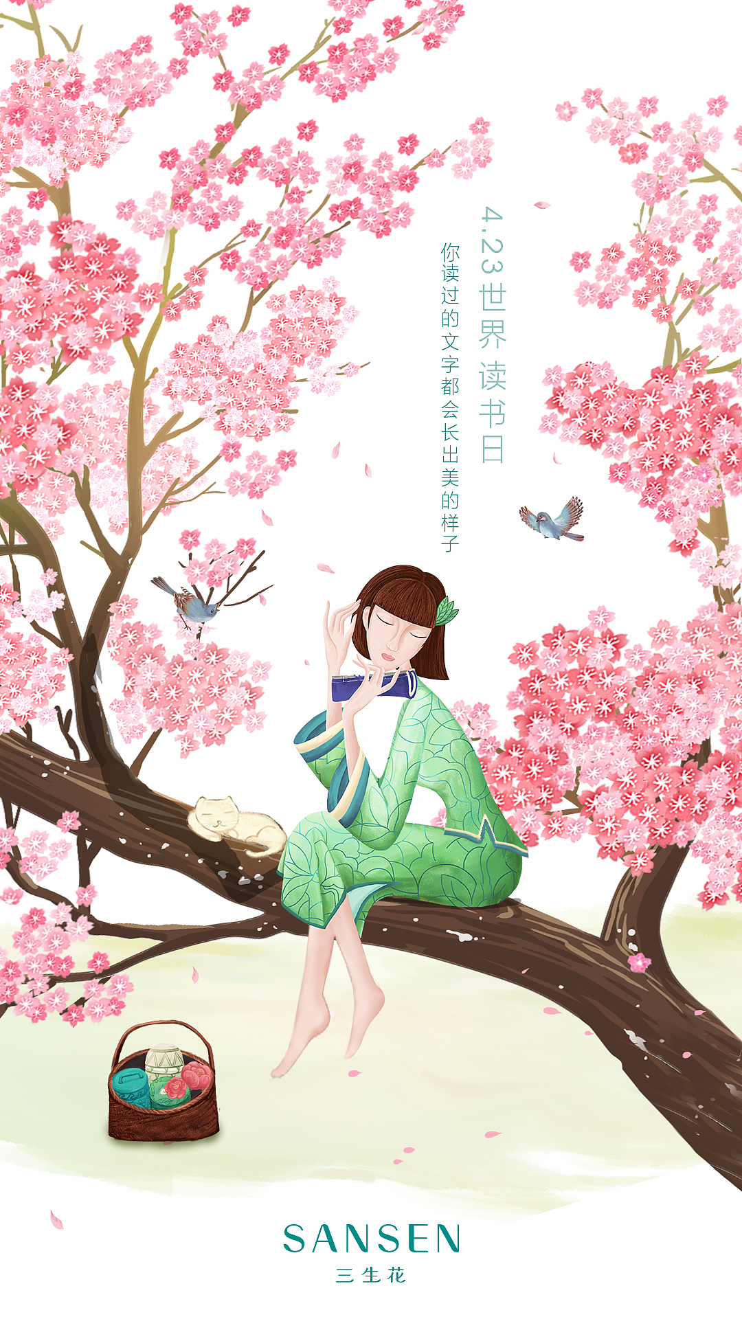 三生花热点图（图ZMTU5NzQ3NzM2） - 其他平面 - 站酷设计师080200木子原创素材 - 站酷ZCOOL