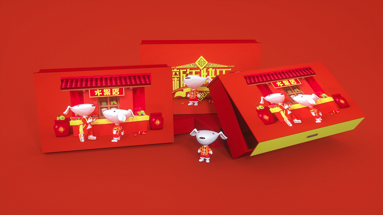 京东吉祥物joy新年版形象设计