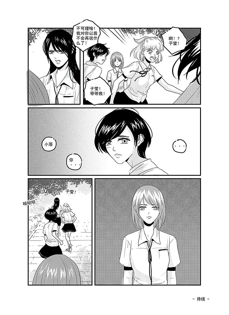 看看问题少女怎么作死