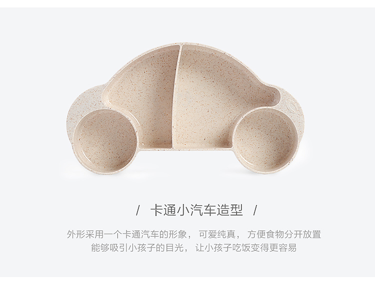 儿童餐具（图ZMTAyNDA4OTE2） - 电商 - 站酷设计师查查设计原创素材 - 站酷ZCOOL