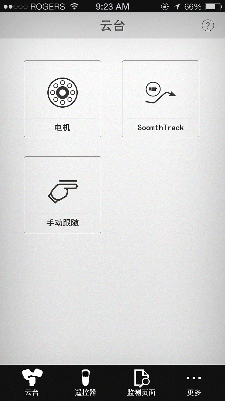软件APP设计方案（图ZMTA2Mzg3NDEy） - APP界面 - 站酷设计师暗夜晴空原创素材 - 站酷ZCOOL
