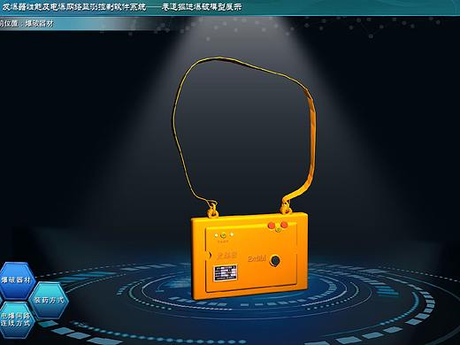 中南基地（个人主页-ZMjY4OTI2MjA=） - 软件界面 - 站酷设计师会吵架的猫原创素材 - 站酷ZCOOL