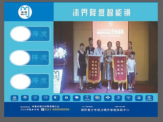 櫥窗展示架的設(shè)計(jì)（個(gè)人主頁-ZMzE2MTkzODQ=） - 其他平面 - 站酷設(shè)計(jì)師唐家2少原創(chuàng)素材 - 站酷ZCOOL