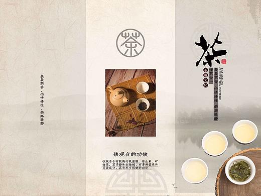 三折页