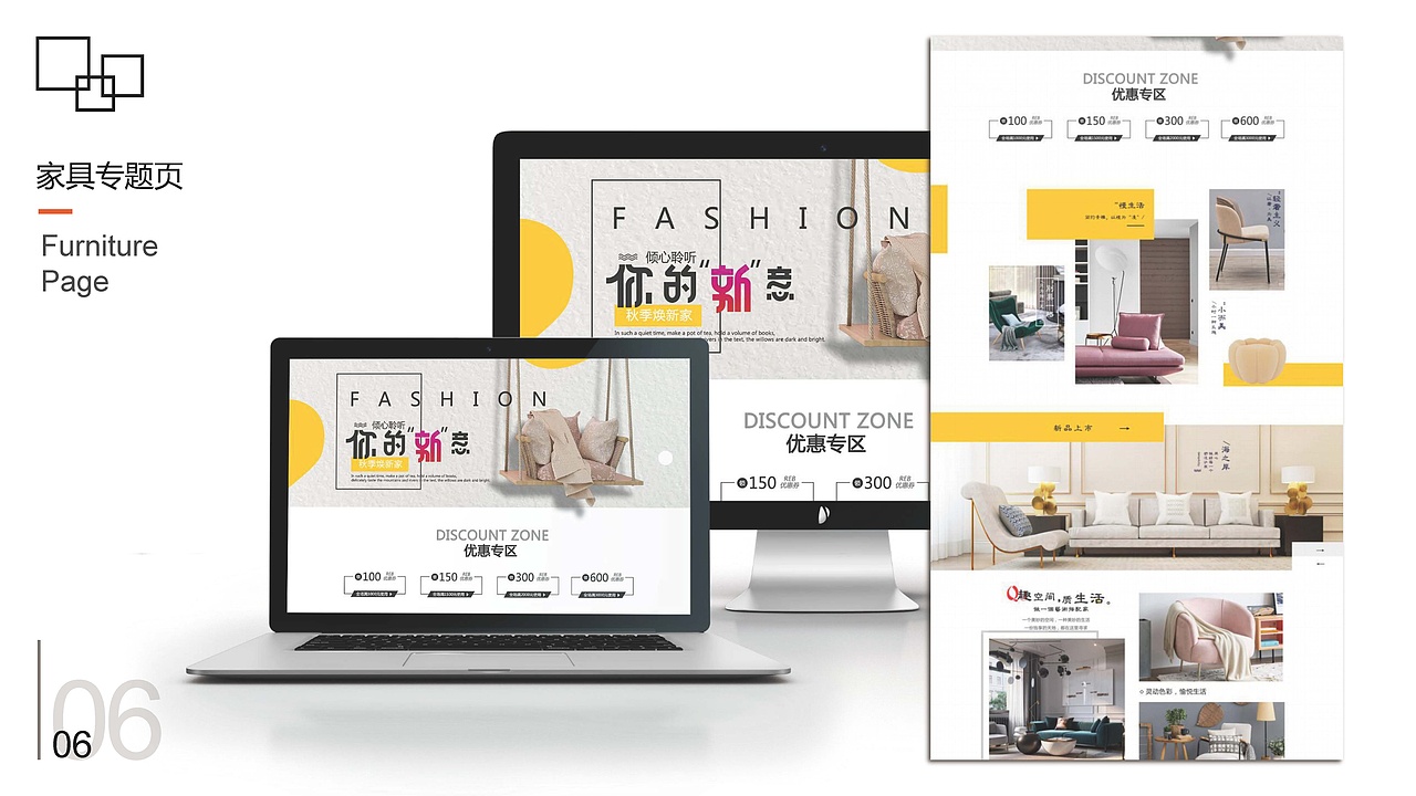 作品（图ZMTU3OTQ2MjQw） - APP界面 - 站酷设计师酷酷的起飞原创素材 - 站酷ZCOOL