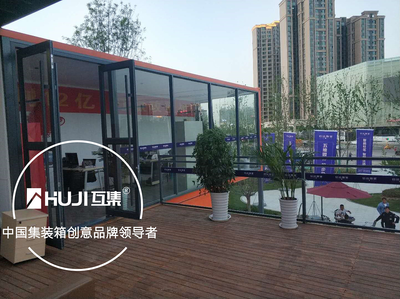 【HUJI互集】渭南信达集装箱售楼部（图ZMTg2MTEzMTY0） - 建筑设计 - 站酷设计师HUJI互集原创素材 - 站酷ZCOOL
