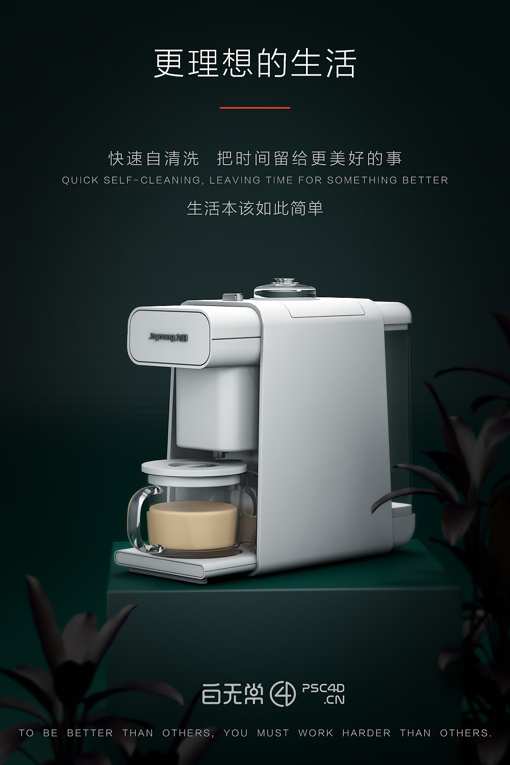 C4D练习（图ZMTkwOTA1OTU2） - 场景 - 站酷设计师龙龙同学原创素材 - 站酷ZCOOL