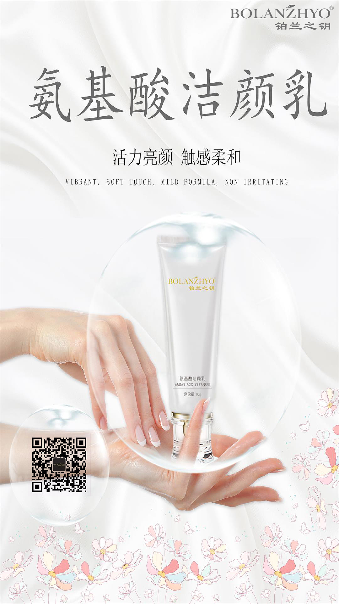 早安图(十二月份)