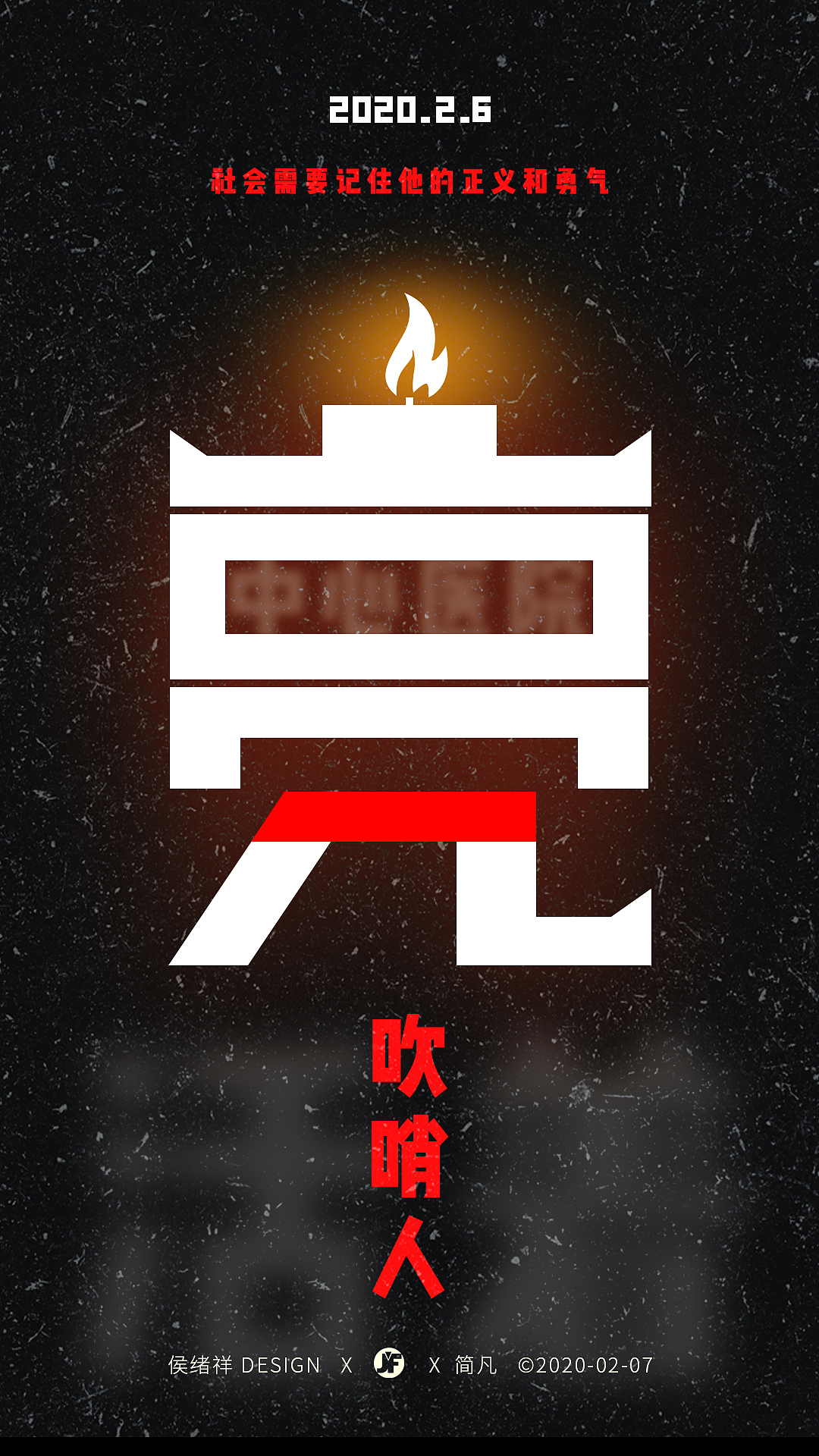 逝者安息（图ZMTk0OTk5NDky） - 海报 - 站酷设计师梵高印象原创素材 - 站酷ZCOOL