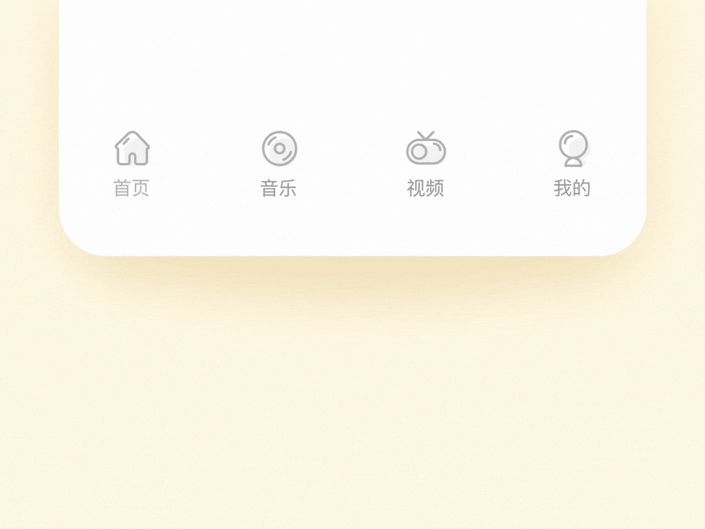 近期动效合集（图ZMTk1MjA4OTk2） - 动效设计 - 站酷设计师杏仁皮儿原创素材 - 站酷ZCOOL