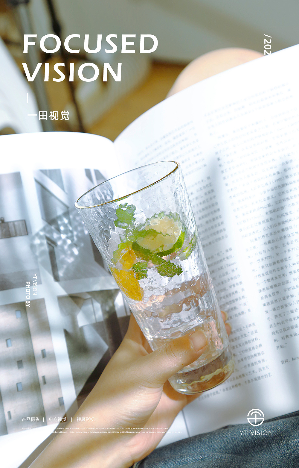 两款玻璃杯拍摄（图ZMjE5NTkyMzk2） - 产品摄影 - 站酷设计师一田视觉原创素材 - 站酷ZCOOL
