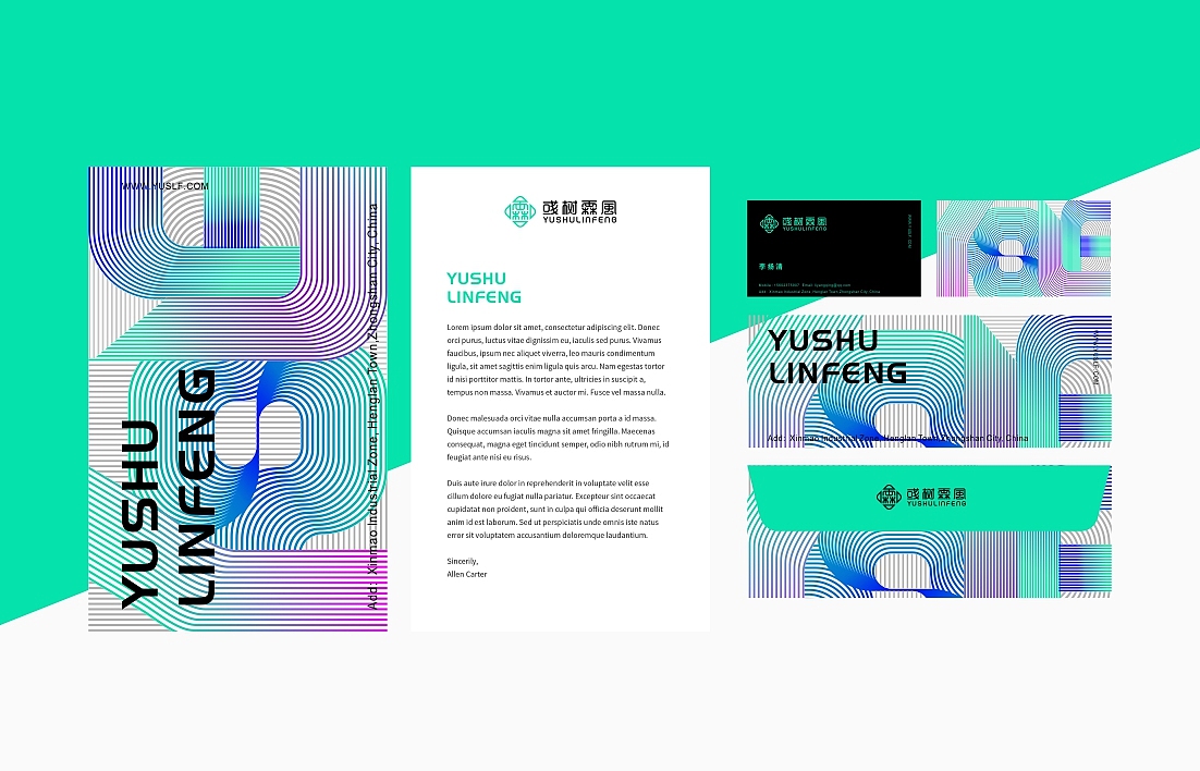 彧树霖风 品牌形象设计（图ZMTIzNzE1OTU2） - 品牌 - 站酷设计师litng原创素材 - 站酷ZCOOL