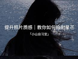 人像摄影