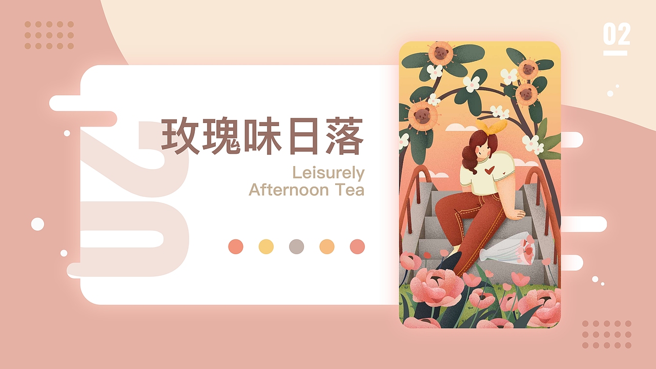 噪点插画-Summer Girls（图ZMjE5NDA2NzMy） - 概念设定 - 站酷设计师哩嗷嗷嗷原创素材 - 站酷ZCOOL