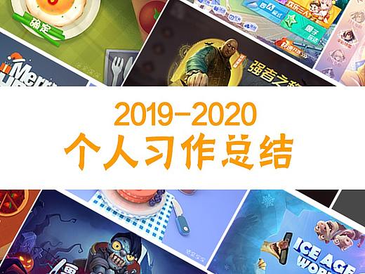 个人习作总结