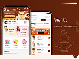 APP设计