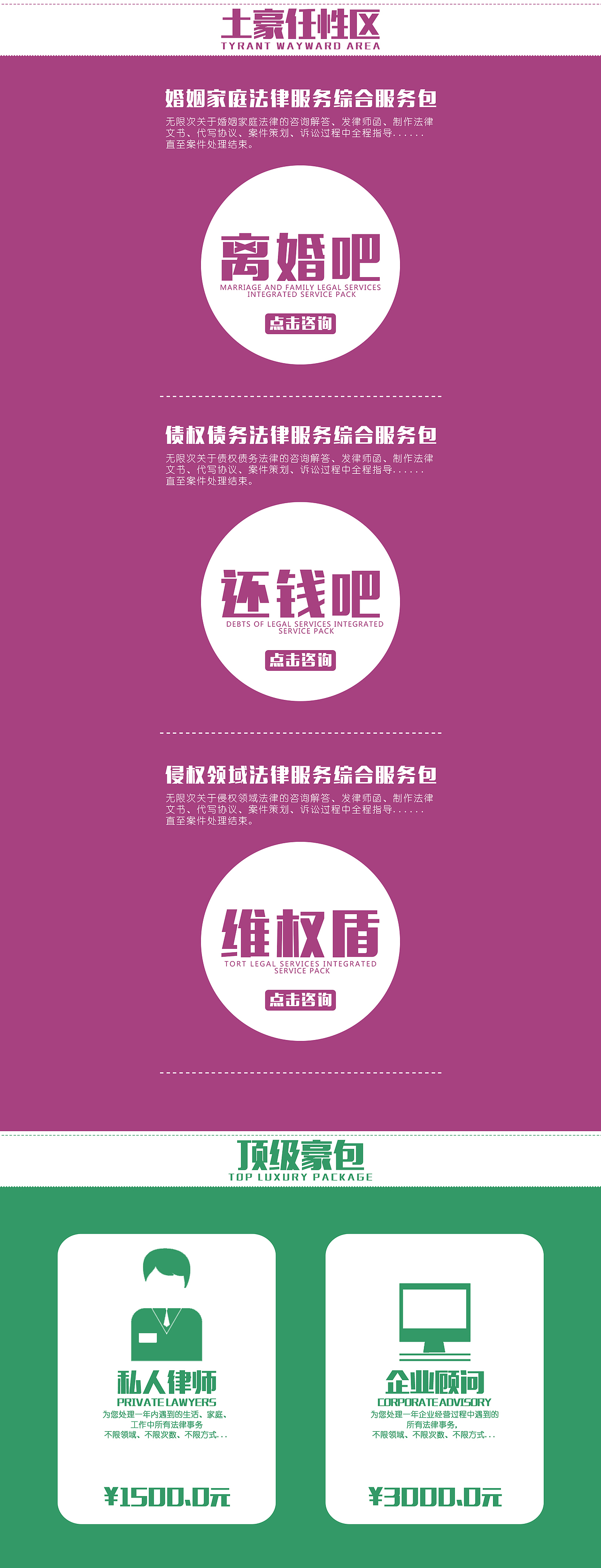 一个纯文字首页（图ZMzIzNTMwNzY=） - 电商 - 站酷设计师Promise诺原创素材 - 站酷ZCOOL