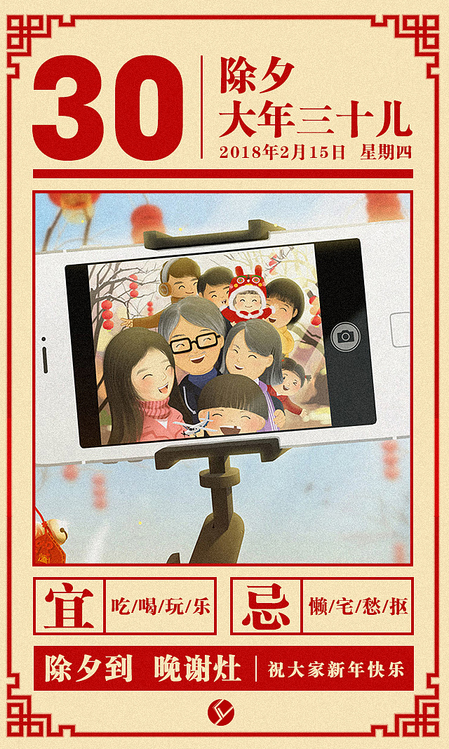 新年海报（图ZMTA1MDkzMTMy） - 海报 - 站酷设计师涉影原创素材 - 站酷ZCOOL