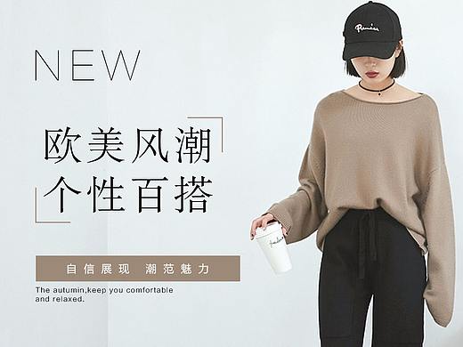 女装banner