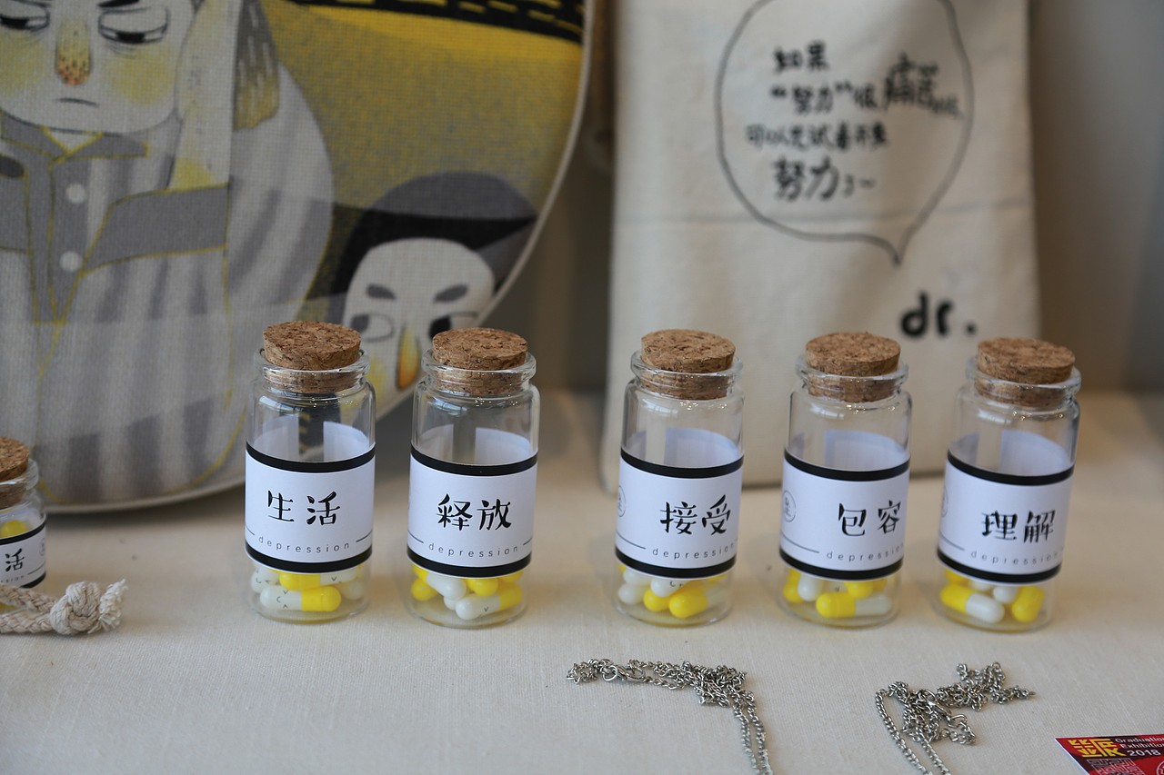 2018毕业设计---抑郁症动态插画合集《坠》