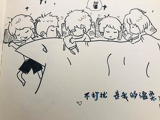 五月天-手稿（个人主页-ZNDAzOTk0ODA=） - 创作习作 - 站酷设计师皮卡皮卡啦原创素材 - 站酷ZCOOL
