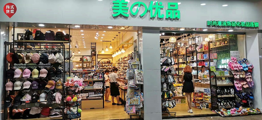 河北耳环架子首饰展示道具饰品货架展示架定制名创货架