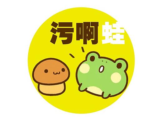 拼音动物 13只