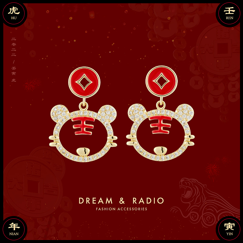 耳环创意图（图ZMjg1NzkwMTcy） - 其他平面 - 站酷设计师TianMingDesign原创素材 - 站酷ZCOOL