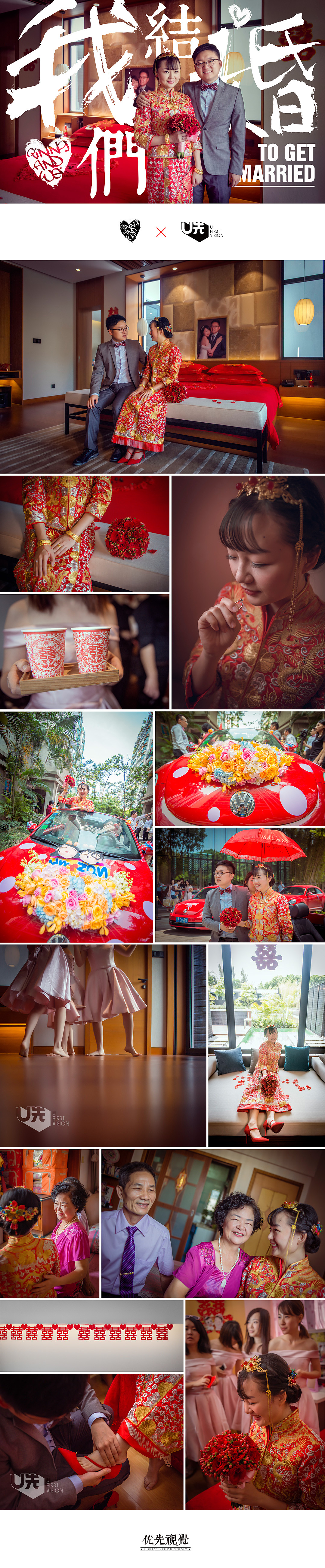 {love story 系列} - 壹（图ZMzU2Mjc3ODA=） - 人像摄影 - 站酷设计师周末week原创素材 - 站酷ZCOOL