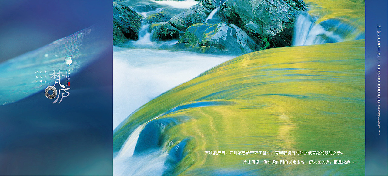 房地产案例9（图ZMzczMDA5NDg=） - 宣传物料 - 站酷设计师放牛的鱼原创素材 - 站酷ZCOOL