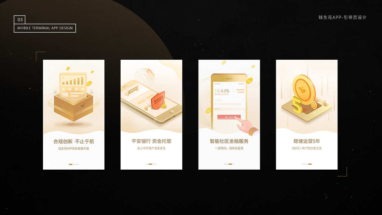 2018个人设计作品集（图ZMTI3NzgzMjUy） - APP界面 - 站酷设计师甲木拳原创素材 - 站酷ZCOOL