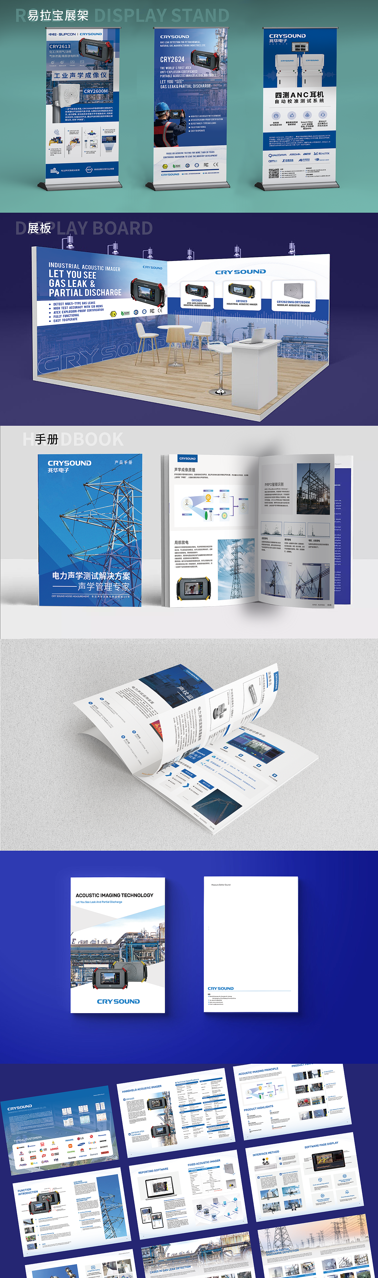 王天天2023作品集