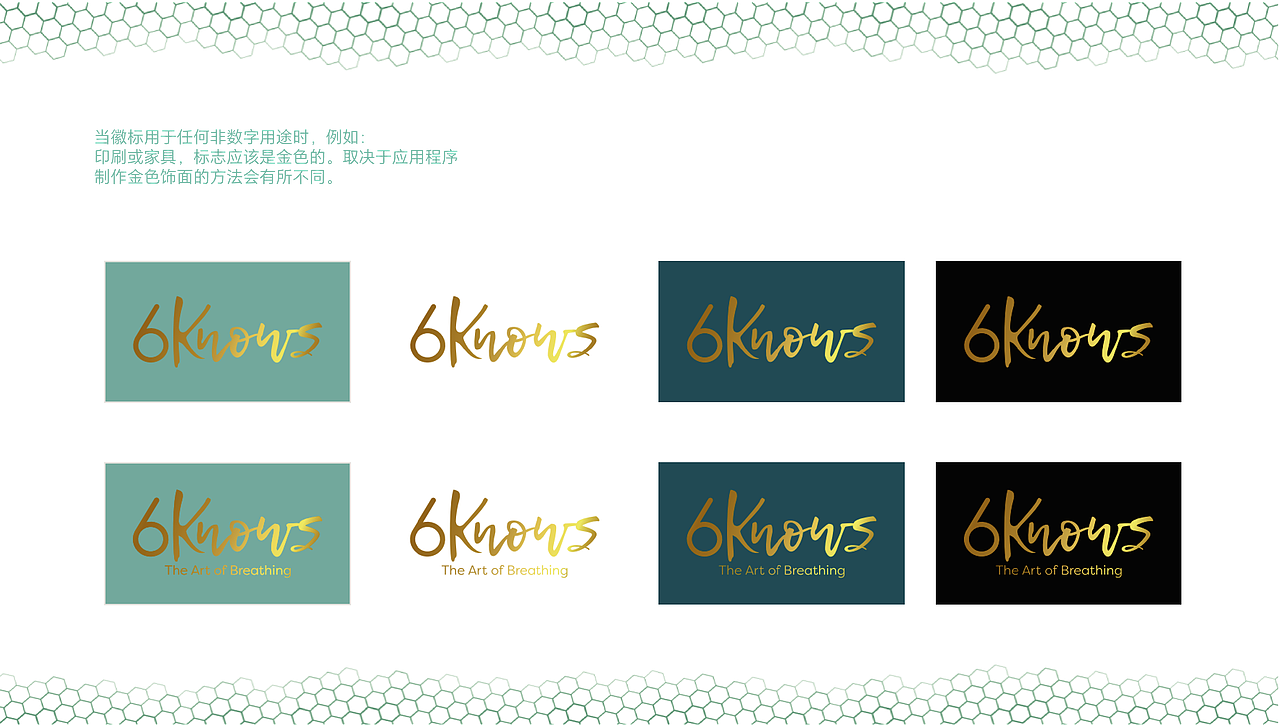 《6 knows 》香薰品牌全案设计商业空间设计（图ZMzY4MzM1NzY4） - 商业空间设计 - 站酷设计师伍界空间设计原创素材 - 站酷ZCOOL