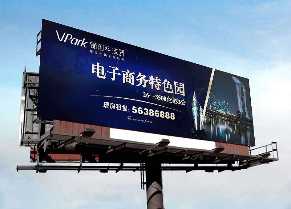 高炮地产海报（图ZMzc3ODk0MTY=） - 宣传物料 - 站酷设计师潘小强原创素材 - 站酷ZCOOL